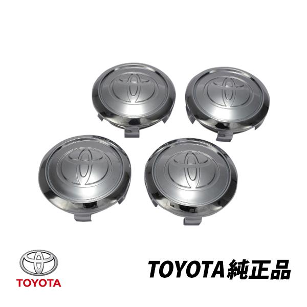 送料無料 トヨタ純正 プリウス NHW11 NHW20 クローム ホイールセンターキャップ 4個 純正品番 42603-52030 :TY07BX4:AutoWear - 通販 - Yahoo!ショッピング 送料無料 トヨタ純正 プリウス NHW11 NHW20 クローム ホイールセンターキャップ 4個 純正品番 42603-52030 :TY07BX4:AutoWear - 通販 - Yahoo!ショッピング