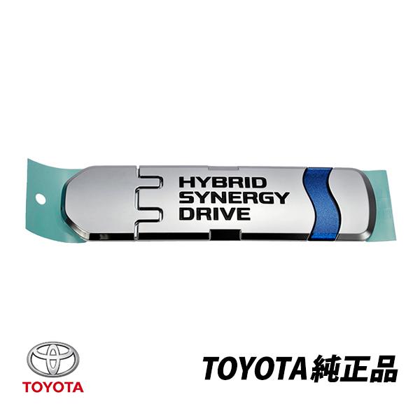 �g���^���� �v���E�X DLA-ZVW35 PHV �n�C�u���b�h �V�i�W�[�h���C�u ���A�G���u���� 75441-47060 ���i�摜