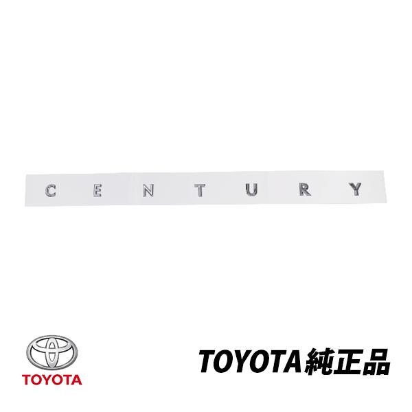 トヨタ（TOYOTA） 純正 センチュリー GZG50 リアエンブレム トランク