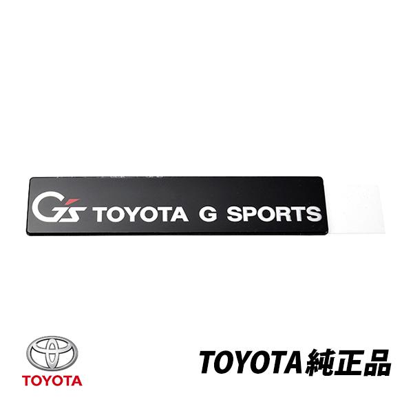 トヨタ（TOYOTA） 純正 エンブレム G's TOYOTA G SPORTS プリウス