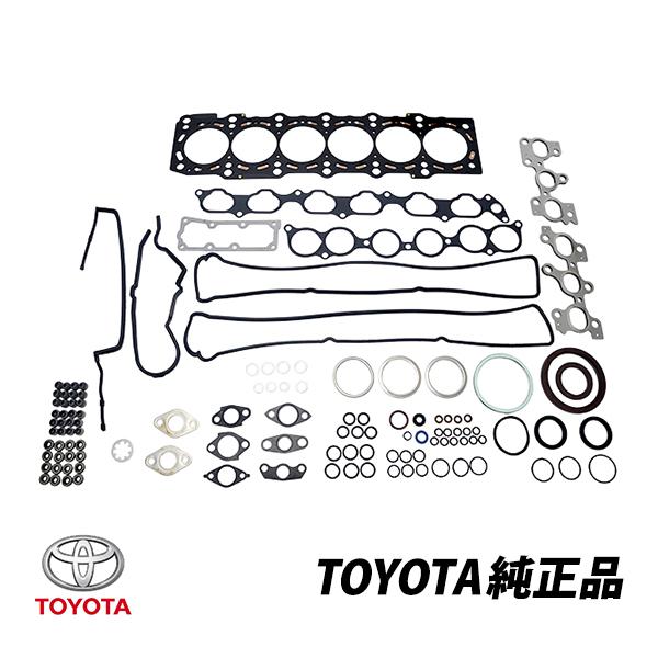 トヨタ（TOYOTA） 純正 スープラ JZA80 ツインターボ 2JZGTE 2JZ GTE 