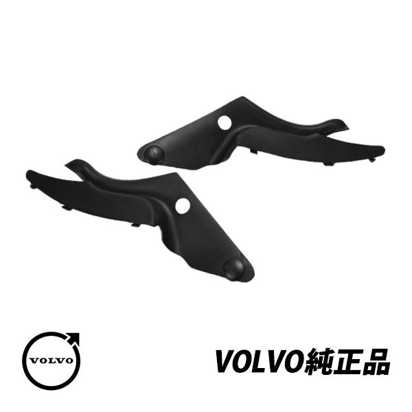 ウポ ボルボ 純正 ワイパーブレード フロント 左右セット V70/XC70