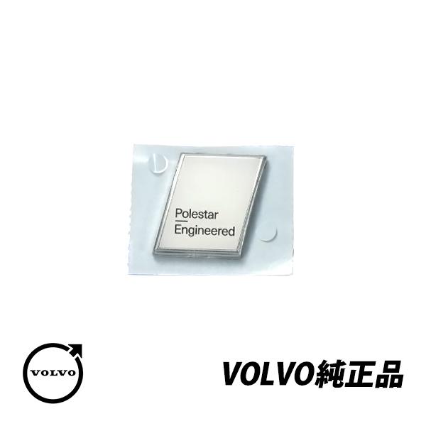 送料無料 ボルボ 純正 VOVLO XC90 XC60 XC40 S60 V60 V90 S90 ポールスター エンジニアード リアエンブレム 純正品番 32207386 :VV553:AutoWear - 通販 - Yahoo!ショッピング 送料無料 ボルボ 純正 VOVLO XC90 XC60 XC40 S60 V60 V90 S90 ポールスター エンジニアード リアエンブレム 純正品番 32207386 :VV553:AutoWear - 通販 - Yahoo!ショッピング