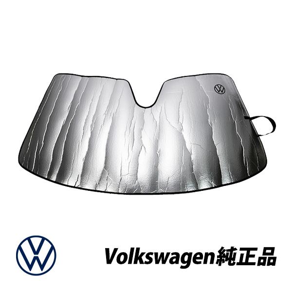 フォルクスワーゲン サンシェード 純正 折りたたみ式 フォルクスワーゲン VWロゴ入り フロントサンシェード 車用