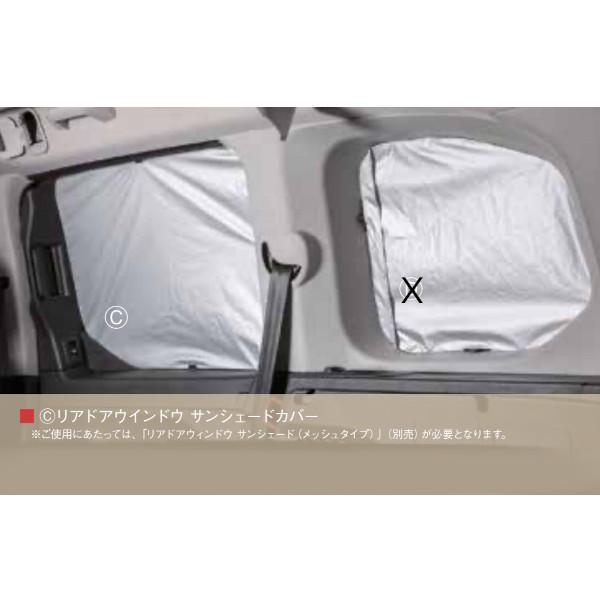 シトロエン プジョー ベルランゴ リフター 純正メッシュタイプ