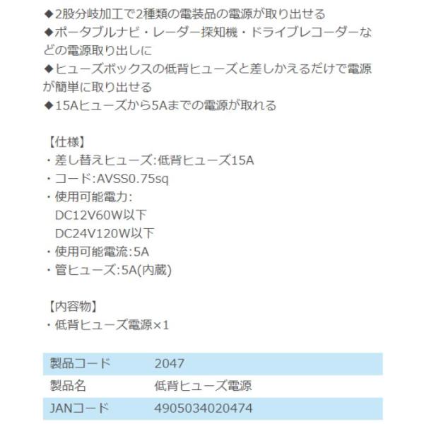 autowing_2047_3_d_20231208103808