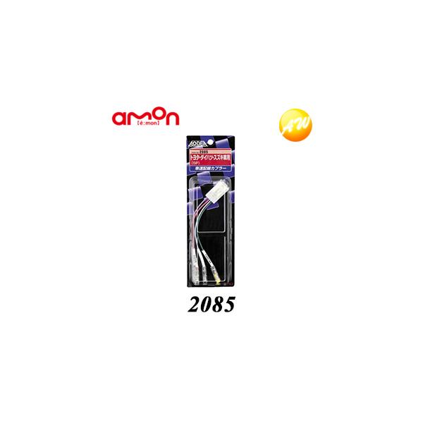 2085 ԑzJv[ g^EXYLԗp G[HƁ@Rrjs 䂤pPbg