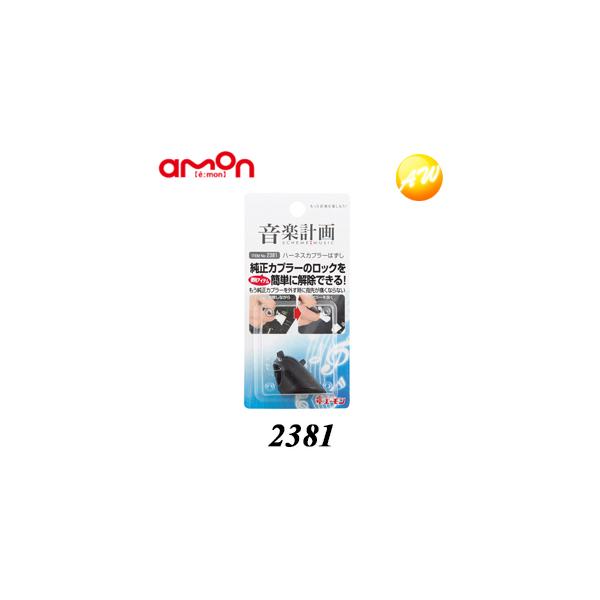 2381 n[lXJv[͂ G[H Jv[̃bNɁ@Rrjs 䂤pPbg