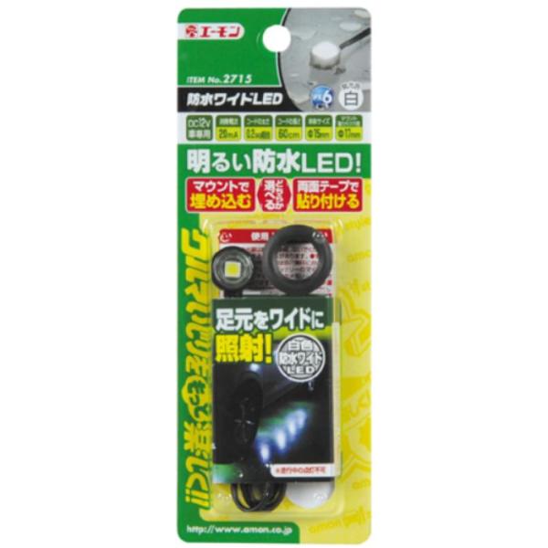 autowing_2715_1_d_20231230092724