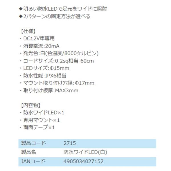 autowing_2715_3_d_20231230092726