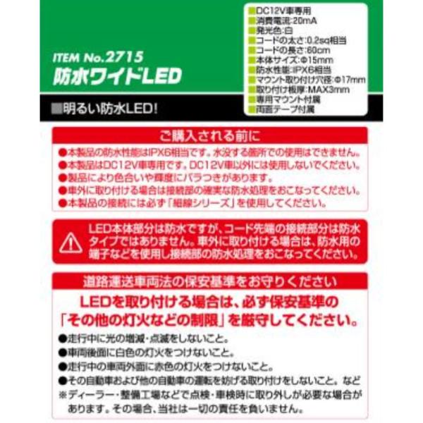 autowing_2715_4_d_20231230092726