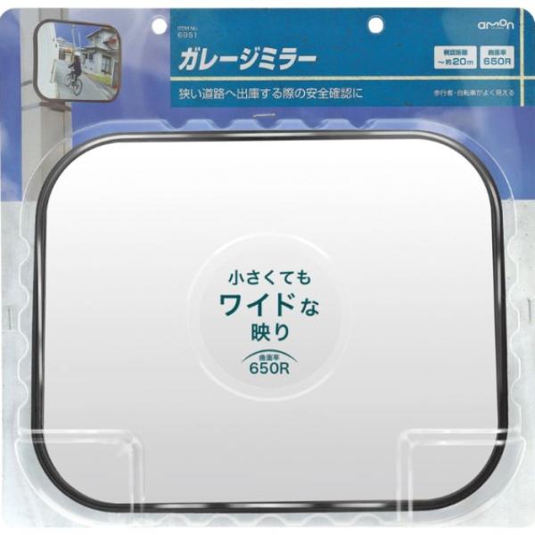 6951 �K���[�W�~���[ �p650R �G�[���� ���i�摜1
