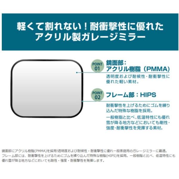 6951 �K���[�W�~���[ �p650R �G�[���� ���i�摜5
