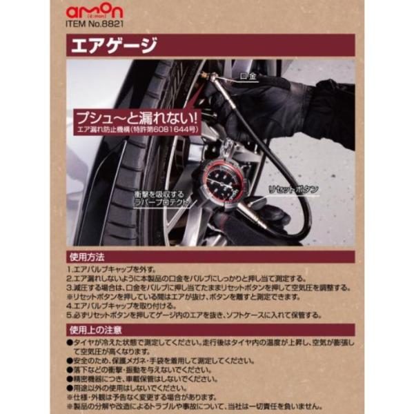 autowing_8821_4_d_20240320134720