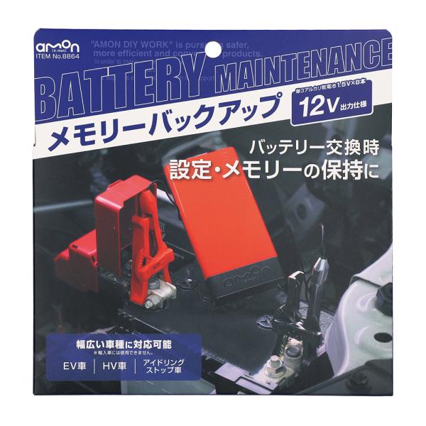 8864 �������[�o�b�N�A�b�v ������ЃG�[���� �䂤�p�P�b�g���� ���i�摜1