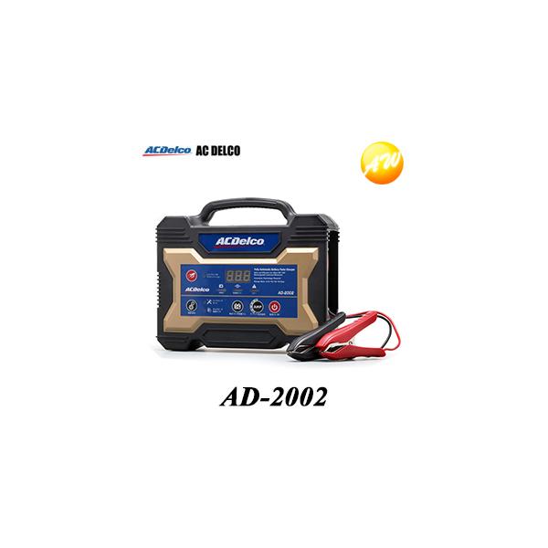 ACDelco AD-2002 ACデルコ バッテリー充電器 12V専用 バッテリー