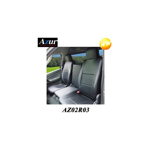 AZ02R03 Azur �A�Y�[�� �t�����g�V�[�g�J�o�[ ���Y NV350�L�����o�� E26 �o��DX EX�p�b�N�� �o��DX���C�_�[ H.24/6?