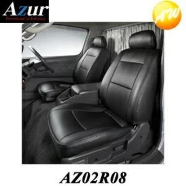 AZ02R08 Azur �t�����g�V�[�g�J�o�[ ���Y�@NV200�o�l�b�g�@M20 / VM20�@�o���FDX/DX���[�g�o��/VX�@(H.21/05?) �w�b�h���X�g��̌^�@�R���r�j���s��