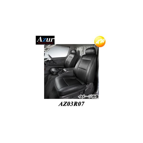 AZ03R07 Azur tgV[gJo[ z_@ANeBo@Rrjs