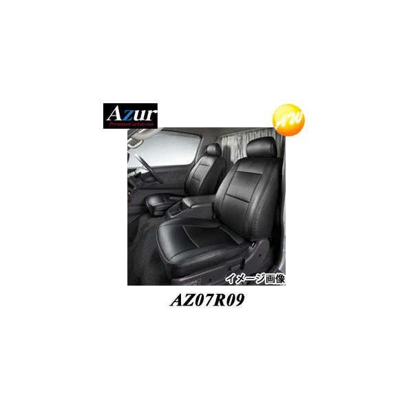 AZ07R09 Azur �t�����g�V�[�g�J�o�[ �}�c�_�@�X�N�����o�� PA�@/�@PC�@DG17V�@(H.27/2?)  �w�b�h���X�g��̌^�@�R���r�j���s��