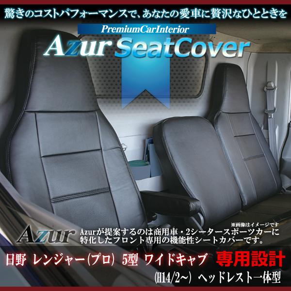 Azur tgV[gJo[  W[(vj5^ ChLu (H14/2?) wbhXǧ^ AZ11R03-001@Rrjs