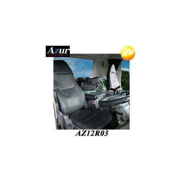 AZ12R03-001 Azur tgV[gJo[ OHӂ@X[p[O[g@ FU50n@FS50n@FV50n@FP50n@FY50n(H.19/6?H.29/04) X[p[pbP[W