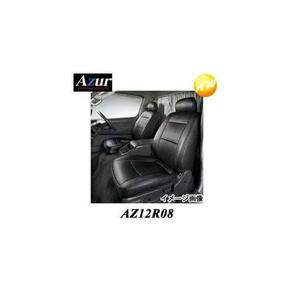 AZ12R08 Azur tgV[gJo[ OHӂ@X[p[O[g FU50n / FS50n / FV50n / FP50n / FY50n X[p[pbP[W / DX (H.15/05?H.19/03)