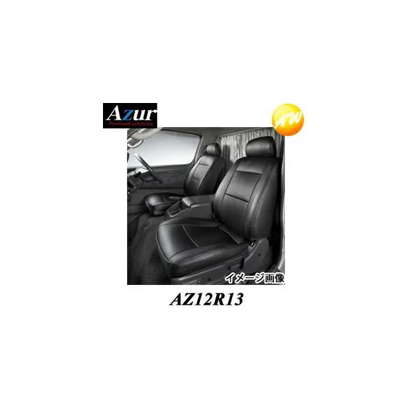 AZ12R13 Azur �A�Y�[�� �t�����g�V�[�g�J�o�[ ���Y NT450�A�g���X FEB ���C�h�L���u DX  �J�X�^�� ��̌^ ����ȁE�����Ȕw�����ꕪ���^