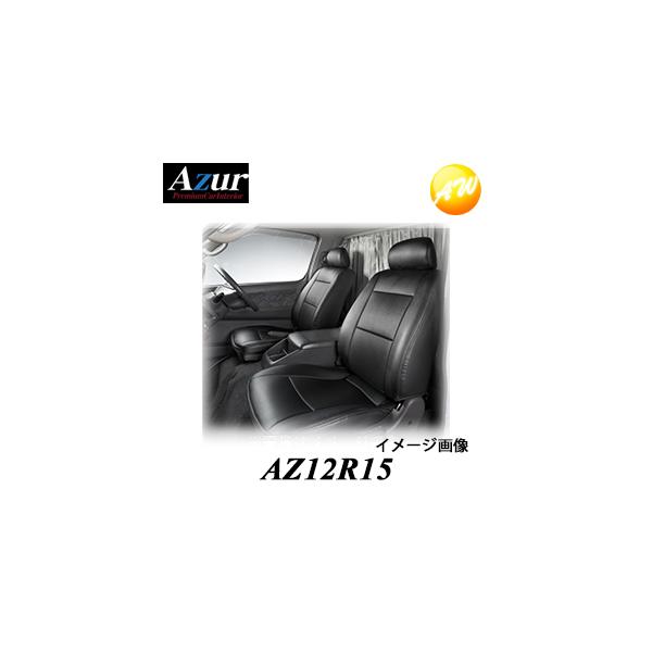 AZ12R15 Azur tgV[gJo[  OHӂ t@C^[ FK60n / FK70n (H29/09`)  Rrjs