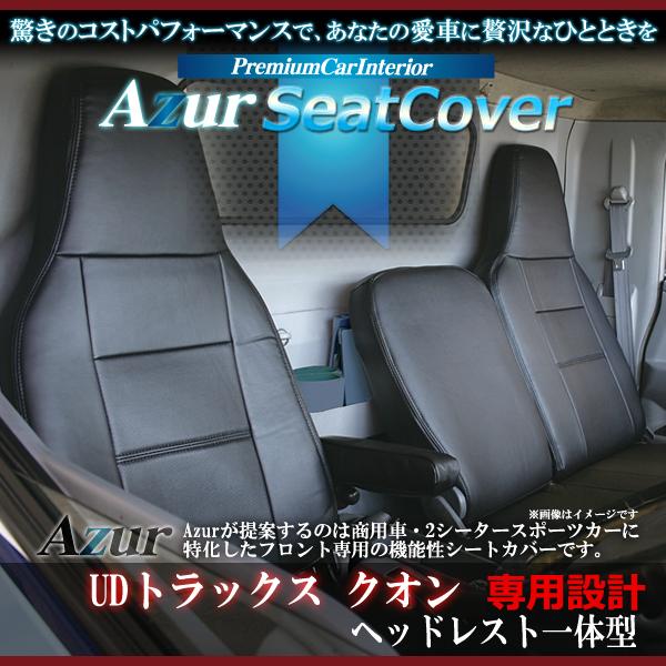 Azur tgV[gJo[ UDgbNX NI  (H22/06?) wbhXǧ^ AZ13R03-001@Rrjs