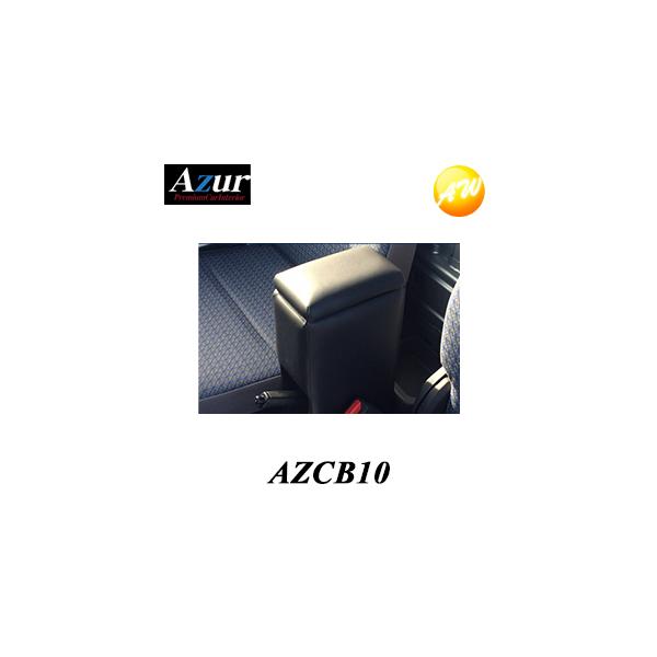 AZCB10 Azur �A�[�����X�g�R���\�[��BOX �A�N�e�B�g���b�N HA8 / HA9  �R���r�j���s��