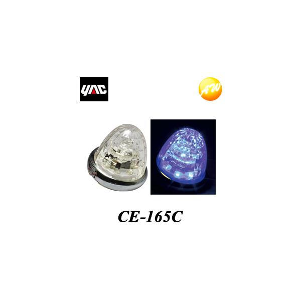 槌屋ヤック CE-165C CE165C 超流星マーカー クリア/ブルー 12/24V YAC