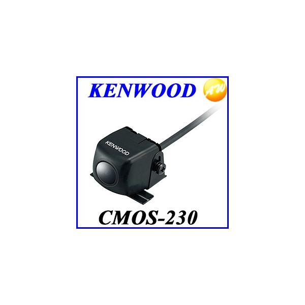 CMOS-230 KENWOOD ケンウッド スタンダードリアビューカメラ 汎用RCA