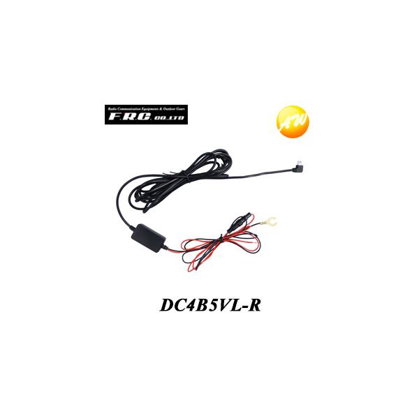 DC4B5VL-R hCuR[_[pz 12/24V͌p5Vo FRC EvO