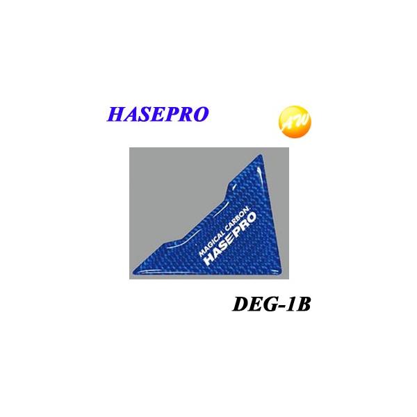 DEG-1B }WJJ[{ hAGbWK[h u[ ЃnZEv HASEPRO 䂤pPbgΉ