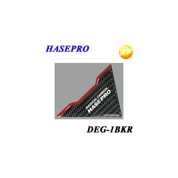 DEG-1BKR }WJJ[{ hAGbWK[h ubN/bh ЃnZEv HASEPRO 䂤pPbgΉ