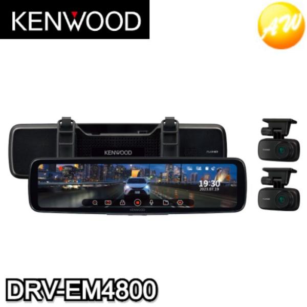 DRV-EM4800 ケンウッド KENWOOD デジタルルームミラー型ドライブ DRV-EM4800 ケンウッド KENWOOD デジタルルームミラー型ドライブ