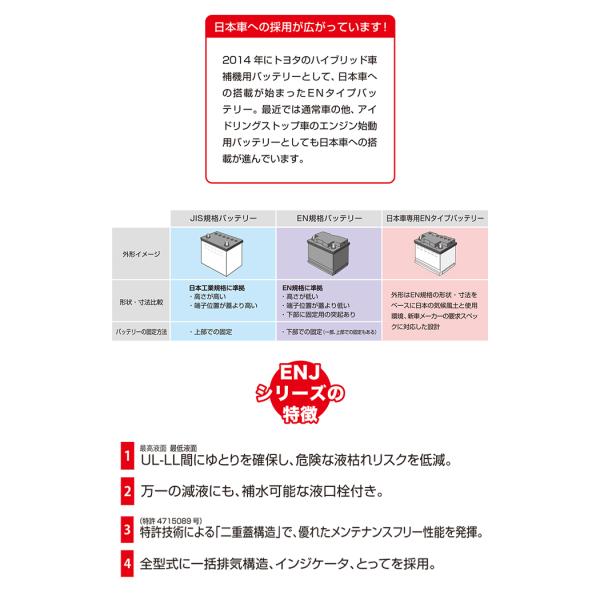 autowing_enj-355ln1_2