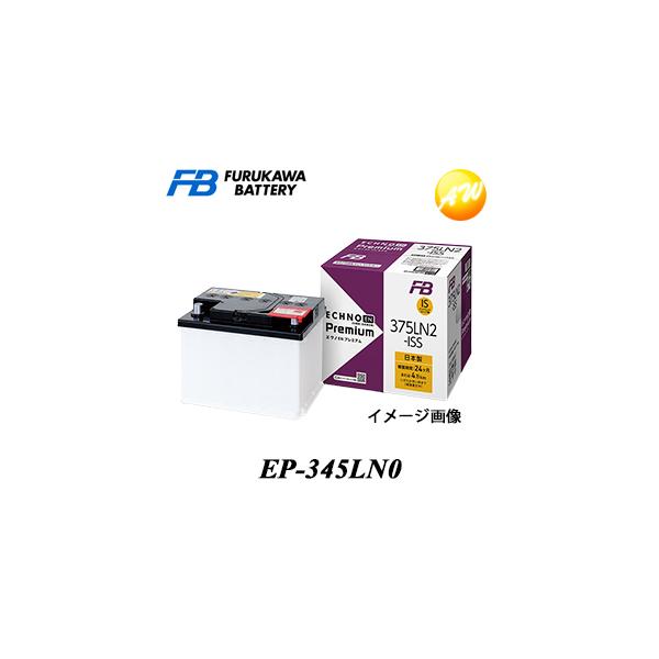 ECHNO EN premium 345LN0 エクノEN 新品未使用 ECHNO EN premium 345LN0 エクノEN プレミアム 日本車仕様 EN