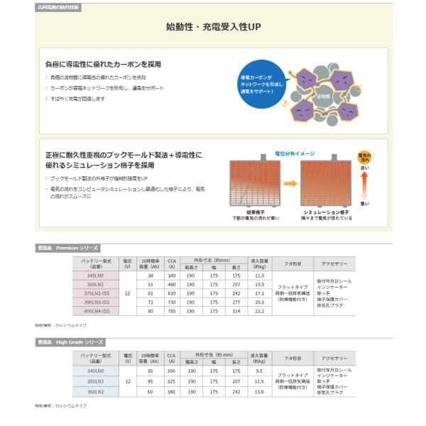 autowing_ep-360ln1_4_d_20260206183735