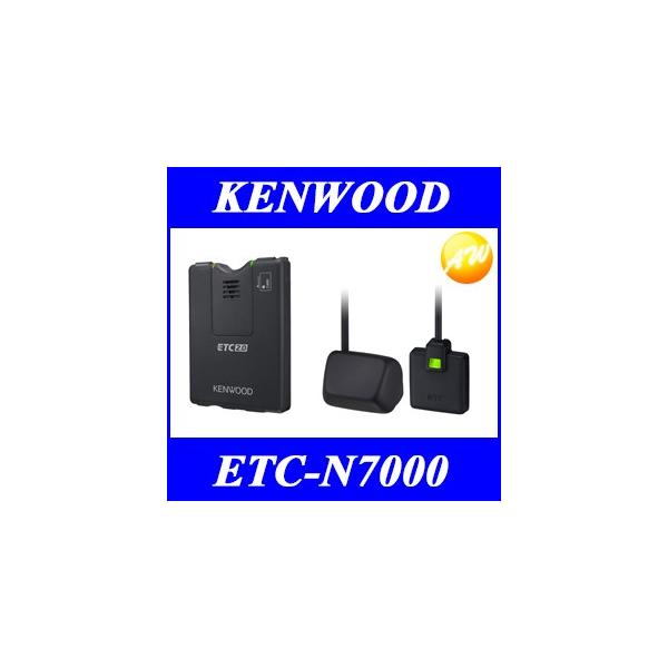 ETC車載器 ETC-N7000 楽天市場】ETC-N7000 カーナビ連動型高度化光ビーコン対応 ETC2
