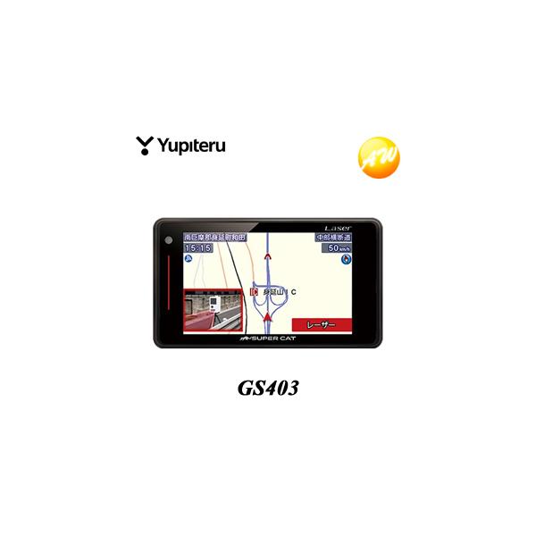 GS403 レーザー・レーダー探知機 SUPER CAT ユピテル Yupiteru 新型レーザー式...