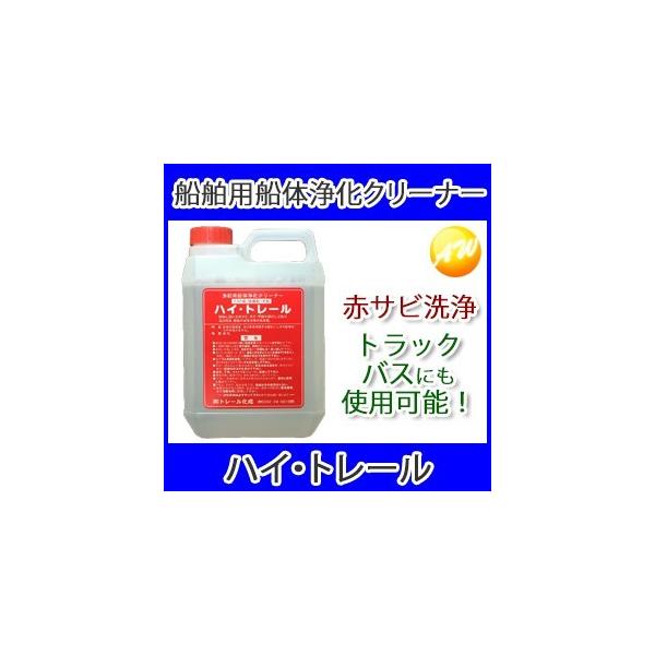 ハイトレールの人気商品・通販・価格比較 - 価格.com ハイトレールの人気商品・通販・価格比較 - 価格.com