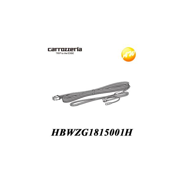 HBWZG1815001H GEX-909DTV�E900DTV�E700DTV�p�d���R�[�h(5M)  �p�C�I�j�A Pioneer �J���b�c�F���A Carrozzeria �i�r�E�I�[�f�B�I�p��C���i �R���r�j���s��