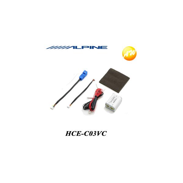ALPINE（アルパイン） HCE-C03VC ホンダ ナビ装着用スペシャル