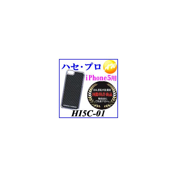 HI5C-01 iPhone5@P[X  ЃnZEv@HASEPRO&lt;Br&gt;fREFA@ubNJ[{@Rrjs