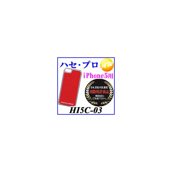 HI5C-03 iPhone5@P[X  ЃnZEv@HASEPRO&lt;Br&gt;fREFA@bhJ[{@Rrjs