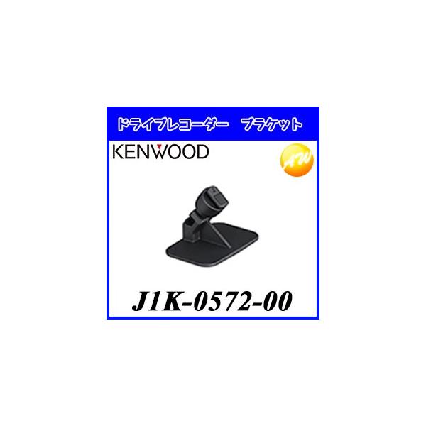 アクセサリー KENWOOD DRV-610 drv-610 ケンウッド」の人気商品