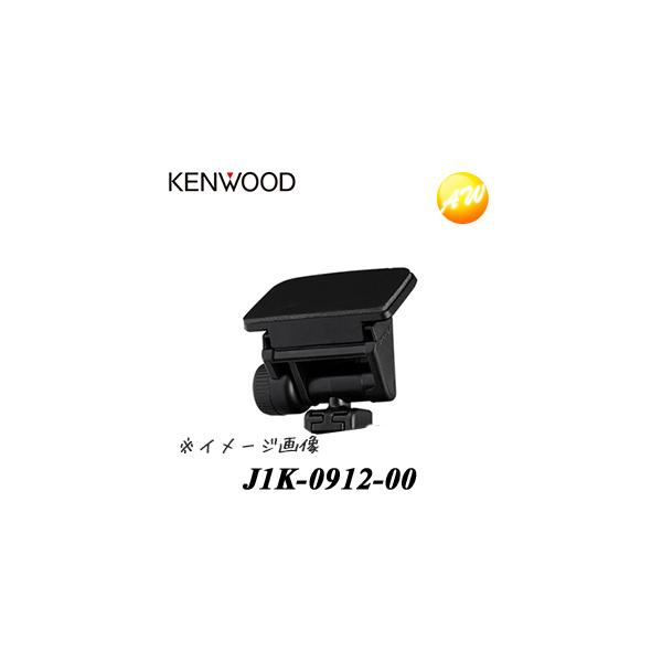 J1K-0912-00 KENWOOD �P���E�b�h �h���C�u���R�[�_�[���� ��t�u���P�b�g DRV-MR740 �Z�J���h�J�����p