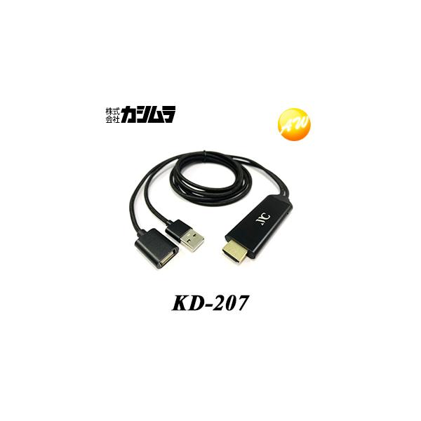 KD-207 HDMI�ϊ��P�[�u�� iPhone��p �J�V���� �t��HD�@�R���r�j���s��